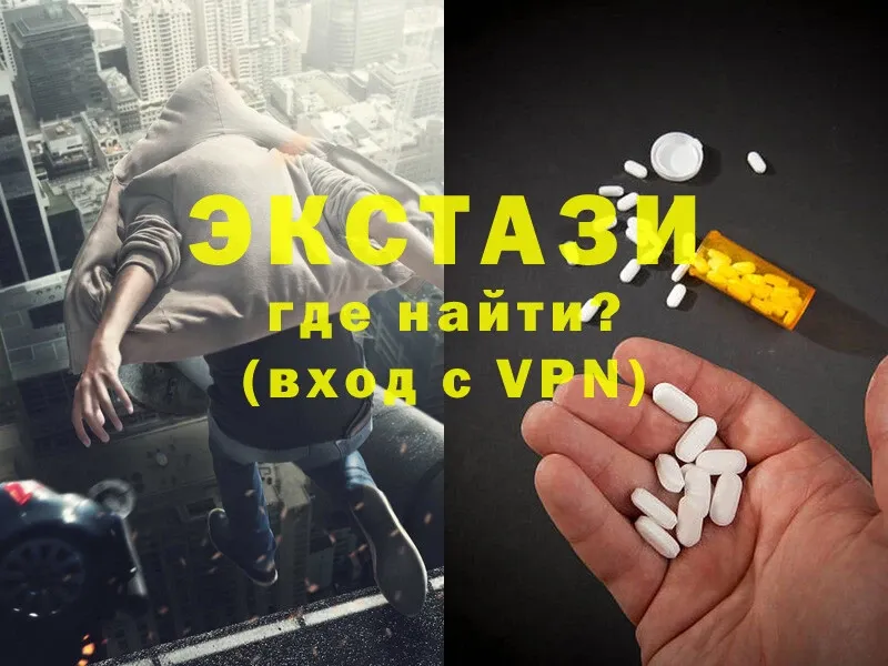 магазин  наркотиков  Серафимович  Ecstasy VHQ 