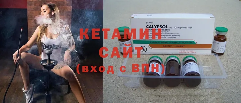 OMG ссылки  Серафимович  КЕТАМИН ketamine  магазин   